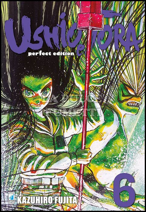 USHIO E TORA PERFECT EDITION #     6
